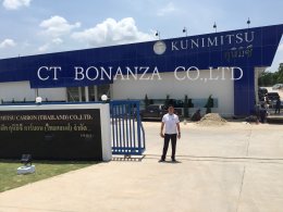 KUNIMITSU CARBON (THAILAND) CO.,LTD.